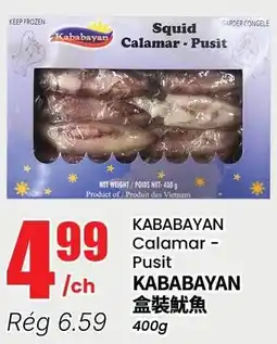 Btrust Supermarket Kababayam Calamar - Pusit offer