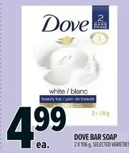 Metro Dove bar soap offer