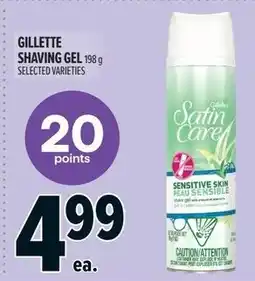 Metro Gillette shaving gel offer