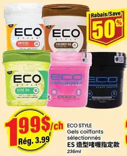 Btrust Supermarket Eco Style Gels coiffants sélectionnés offer