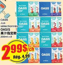 Btrust Supermarket Oasis juices selected offer