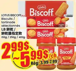 Btrust Supermarket Lotus Biscoff Biscuits offer