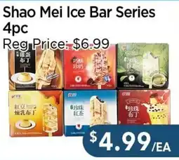 Blue Sky Supermarket Shao Mei Ice Bar Series offer