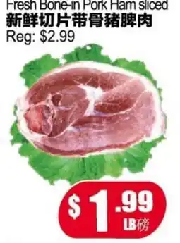 Yuan Ming Supermarket Fresh Bone-in Pork Ham sliced offer