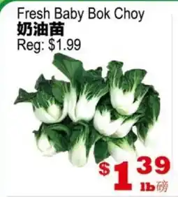Yuan Ming Supermarket Fresh Baby Bok Choy offer