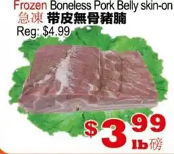 Yuan Ming Supermarket Frozen Boneless Pork Belly skin-on offer