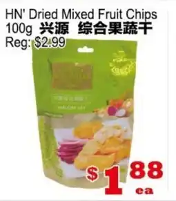 Yuan Ming Supermarket HN' Dried Mixed Fruit Chips offer