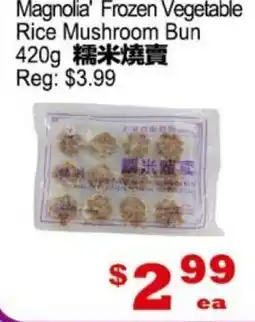 Yuan Ming Supermarket Magnolia Frozen Vegetable Rice Mushroom Bun offer