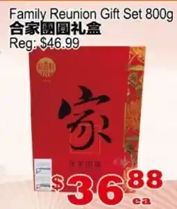 Yuan Ming Supermarket Family Reunion Gift Set offer