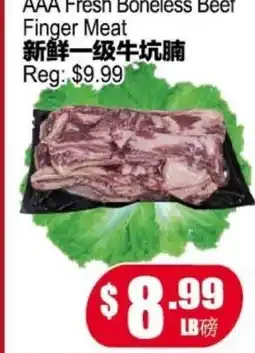 Yuan Ming Supermarket AAA Fresh Boneless Beef Finger Meat offer