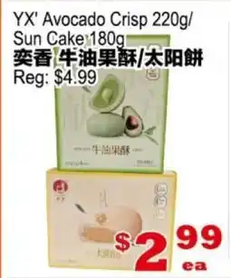 Yuan Ming Supermarket YX' Avocado Crisp 220g/Sun Cake 180g offer