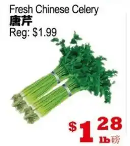 Yuan Ming Supermarket Fresh Chinese Celery offer