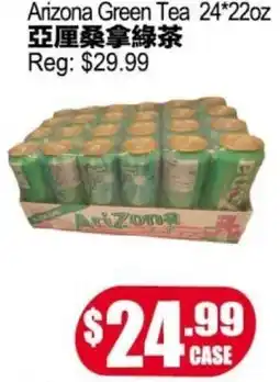 Yuan Ming Supermarket Arizona Green Tea offer