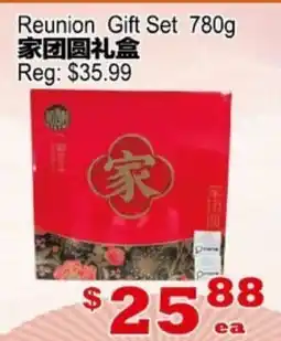Yuan Ming Supermarket Reunion Gift Set offer