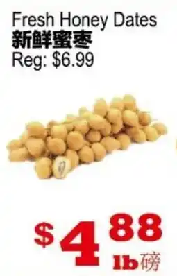 Yuan Ming Supermarket Fresh Honey Dates offer