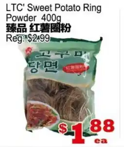 Yuan Ming Supermarket LTC' Sweet Potato Ring Powder offer