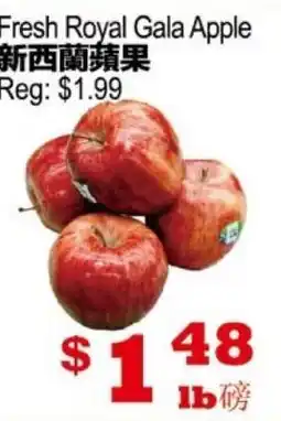 Yuan Ming Supermarket Fresh Royal Gala Apple offer