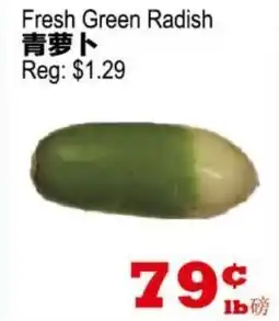Yuan Ming Supermarket Fresh Green Radish offer