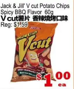 Yuan Ming Supermarket Jack & Jill V cut Potato Chips Spicy BBQ Flavor offer
