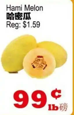 Yuan Ming Supermarket Hami Melon offer