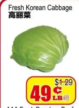 Yuan Ming Supermarket Fresh Korean Cabbage offer