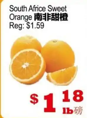 Yuan Ming Supermarket South Africe Sweet Orange offer