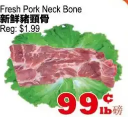 Yuan Ming Supermarket Fresh Pork Neck Bone offer