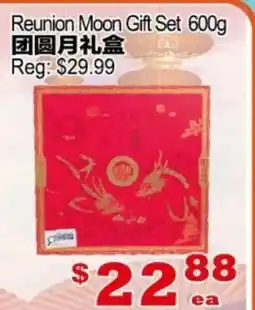 Yuan Ming Supermarket Reunion Moon Gift Set offer
