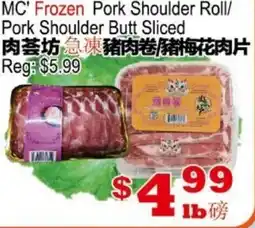 Yuan Ming Supermarket MC' Frozen Pork Shoulder Roll/ Pork Shoulder Butt Sliced offer