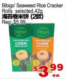 Yuan Ming Supermarket Bibigo' Seaweed Rice Cracker Rolls offer