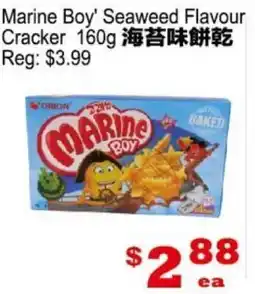 Yuan Ming Supermarket Marine Boy' Seaweed Flavour Cracker offer