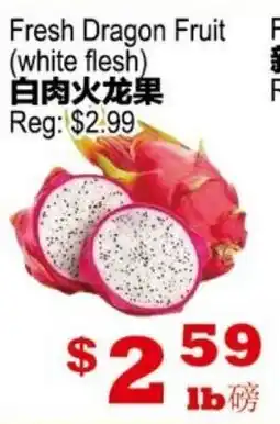 Yuan Ming Supermarket Fresh Dragon Fruit (white flesh) offer