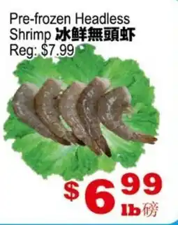 Yuan Ming Supermarket Pre-frozen Headless Shrimp offer