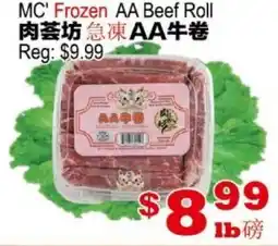 Yuan Ming Supermarket MC' Frozen AA Beef Roll offer
