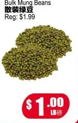 Yuan Ming Supermarket Bulk Mung Beans offer