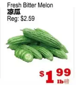 Yuan Ming Supermarket Fresh Bitter Melon offer