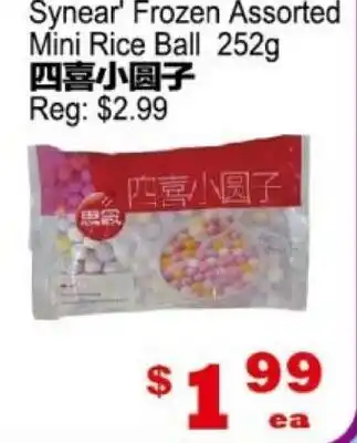 Yuan Ming Supermarket Synear' Frozen Assorted Mini Rice Ball offer
