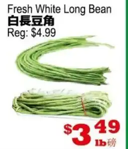 Yuan Ming Supermarket Fresh White Long Bean offer