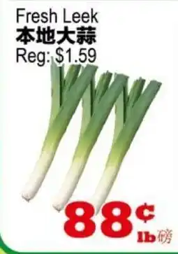 Yuan Ming Supermarket Fresh Leek offer