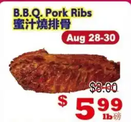 Yuan Ming Supermarket B.B.Q. Pork Ribs offer