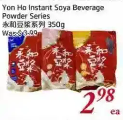 Tone Tai Supermarket Yon Ho Instant Soya Beverage Powder Series offer