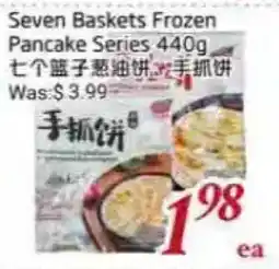 Tone Tai Supermarket Seven Baskets Frozen Pancake Series offer