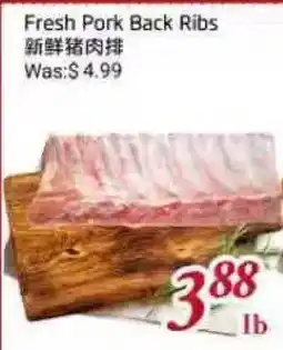 Tone Tai Supermarket Fresh Pork Back Ribs offer