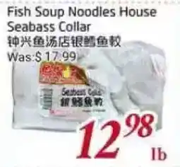Tone Tai Supermarket Fish Soup Noodles House Seabass Collar offer