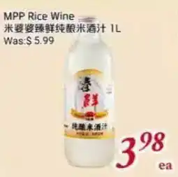 Tone Tai Supermarket MPP Rice Wine offer