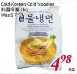 Tone Tai Supermarket Cold Korean Cold Noodles offer