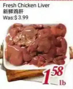 Tone Tai Supermarket Fresh Chicken Liver offer