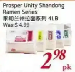 Tone Tai Supermarket Prosper Unity Shandong Ramen Series offer