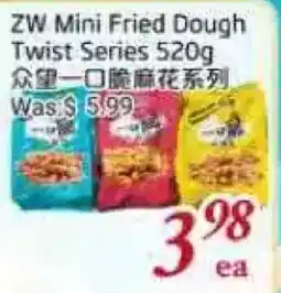 Tone Tai Supermarket ZW Mini Fried Dough Twist Series offer
