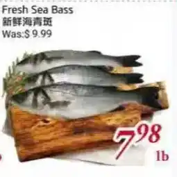 Tone Tai Supermarket Fresh Sea Bass offer